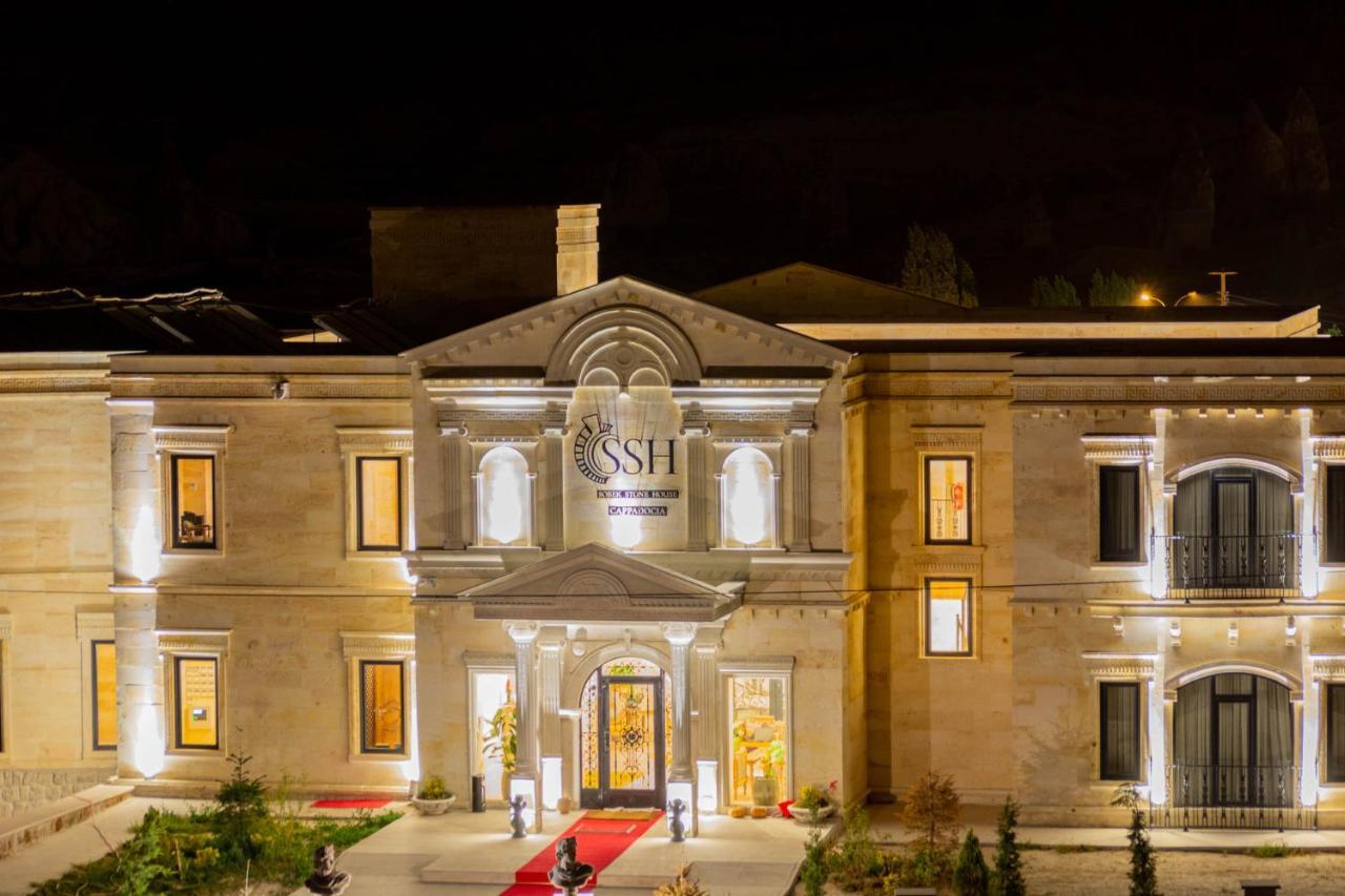 مبيت وإفطار نفسهير Sobek Stone House Cappadocia المظهر الخارجي الصورة